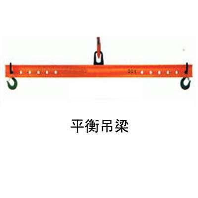 吊梁